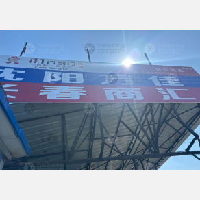 白山门到门物流