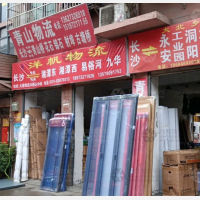 长沙到湖南湘潭湘潭易俗河镇专线,长沙到湖南湘潭湘潭易俗河镇直达线路,长沙到湖南湘潭湘潭易俗河镇中转线路
