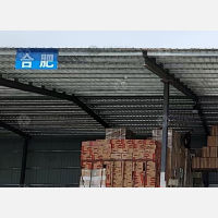 莲池南大街店网点