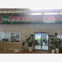华速国际物流园店网点