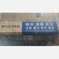 国内公路港1层店网点