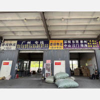 义乌到广东江门江海区外海街道专线,义乌到广东江门江海区外海街道直达线路,义乌到广东江门江海区外海街道中转线路