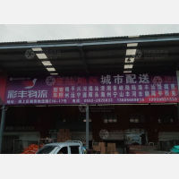 蚌埠到广东揭阳惠来专线,蚌埠到广东揭阳惠来直达线路,蚌埠到广东揭阳惠来中转线路