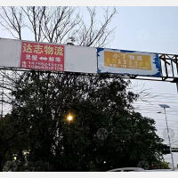 蚌埠小丁物流