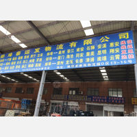 蚌埠到福建宁德古田专线,蚌埠到福建宁德古田直达线路,蚌埠到福建宁德古田中转线路
