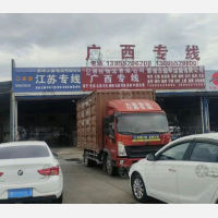 蚌埠到浙江金华义乌专线,蚌埠到浙江金华义乌直达线路,蚌埠到浙江金华义乌中转线路