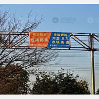 蚌埠房涛物流