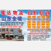 宁安大道店网点