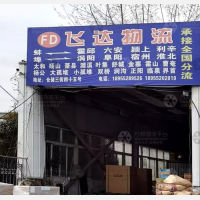 蚌埠到安徽六安专线,蚌埠到安徽六安直达线路,蚌埠到安徽六安中转线路