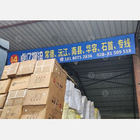 成都到湖南常德专线,成都到湖南常德直达线路,成都到湖南常德中转线路
