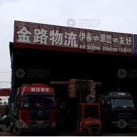哈尔滨到黑龙江伊春专线,哈尔滨到黑龙江伊春直达线路,哈尔滨到黑龙江伊春中转线路