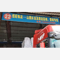 长宏物流园店网点