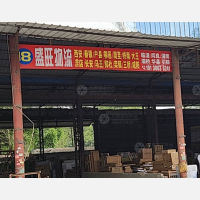 成都到陕西咸阳专线,成都到陕西咸阳直达线路,成都到陕西咸阳中转线路