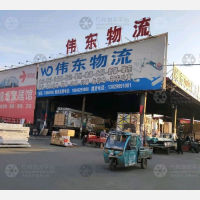 禧龙物流园店网点