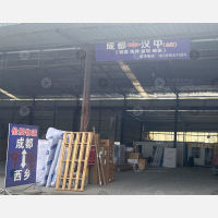 成都到陕西汉中专线,成都到陕西汉中直达线路,成都到陕西汉中中转线路