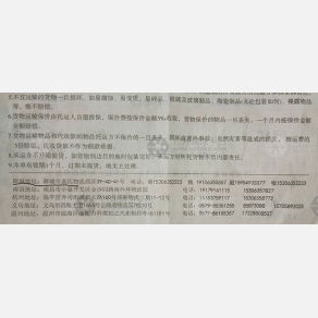 南昌昌南物流