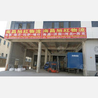 南环物流园店网点