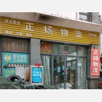 济宁到安徽亳州专线,济宁到安徽亳州直达线路,济宁到安徽亳州中转线路