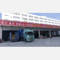 南环物流园店网点