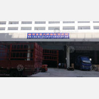 南环物流园店网点