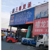 哈尔滨到黑龙江齐齐哈尔甘南巨宝镇专线,哈尔滨到黑龙江齐齐哈尔甘南巨宝镇直达线路,哈尔滨到黑龙江齐齐哈尔甘南巨宝镇中转线路