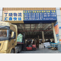 义乌到安徽亳州专线,义乌到安徽亳州直达线路,义乌到安徽亳州中转线路