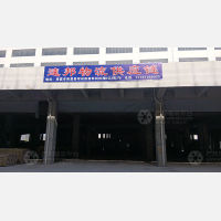 南昌速邦物流（卸货点）