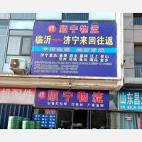 豪德商贸城店网点