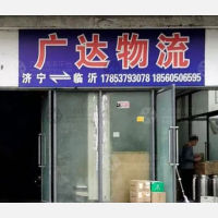 豪德商贸城店网点