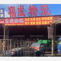 哈尔滨到黑龙江绥化肇东昌五镇专线,哈尔滨到黑龙江绥化肇东昌五镇直达线路,哈尔滨到黑龙江绥化肇东昌五镇中转线路