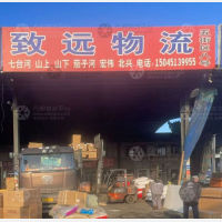 哈尔滨到黑龙江七台河茄子河区专线,哈尔滨到黑龙江七台河茄子河区直达线路,哈尔滨到黑龙江七台河茄子河区中转线路