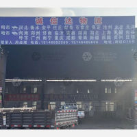 禧龙物流园店网点