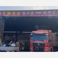 禧龙物流园店网点