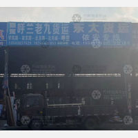 禧龙物流园店网点
