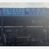 禧龙物流园店网点