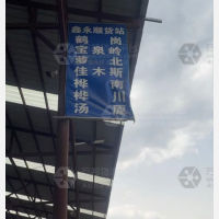 天恒大街店网点