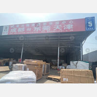 顺邦物流园店网点