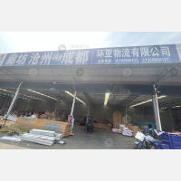 顺邦物流园店网点