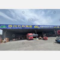 顺邦物流园店网点