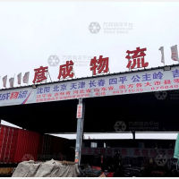 哈尔滨到吉林长春专线,哈尔滨到吉林长春直达线路,哈尔滨到吉林长春中转线路
