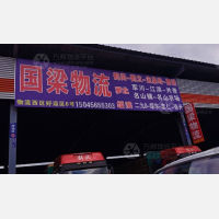 哈尔滨到黑龙江鹤岗绥滨专线,哈尔滨到黑龙江鹤岗绥滨直达线路,哈尔滨到黑龙江鹤岗绥滨中转线路