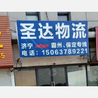豪德商贸城店网点