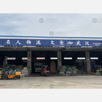畅行天下物流园店网点