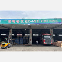 武汉到江苏南通专线,武汉到江苏南通直达线路,武汉到江苏南通中转线路