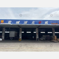 畅行天下物流园店网点