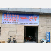 豪德商贸城店网点