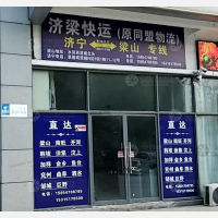 豪德商贸城店网点
