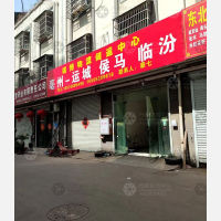 亳州谓博物流