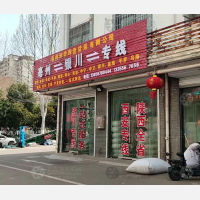亳州李四营物流