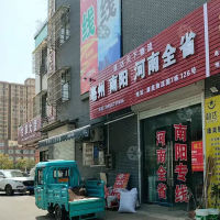 亳州速达天下物流